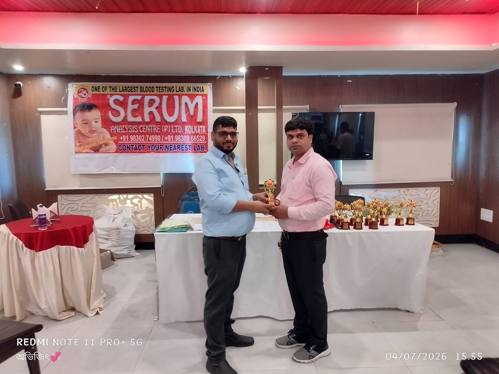 SERUM